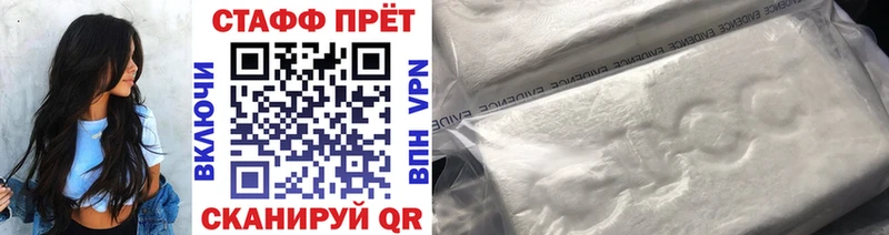 Магазины продажи наркотиков Чусовой А ПВП ГАШ Конопля Псилоцибиновые грибы КОКАИН