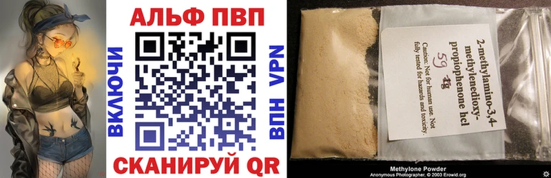 Альфа ПВП Соль  Чусовой 