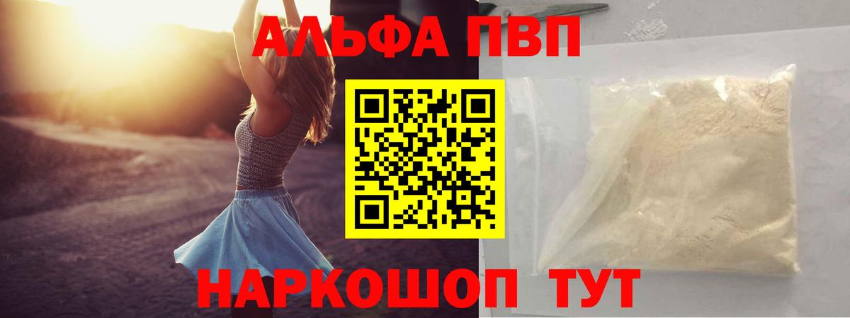 Чусовой  APVP СК  купить  сайты  Вход с VPN 