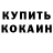 АМФЕТАМИН Розовый IT's T