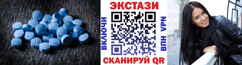 МЕГА ТОР  Чусовой  ЭКСТАЗИ 280 MDMA 