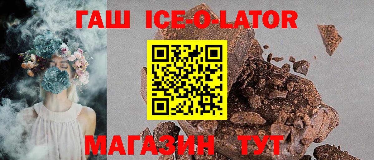 ГАШ индика сатива Чусовой