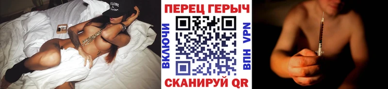 mega маркетплейс  Чусовой  ГЕРОИН герыч 