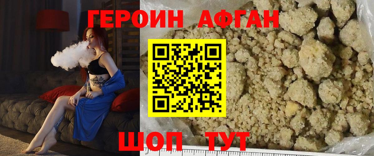 ГАШ  ГАШ  АМФЕТАМИН кристаллы  Чусовой  Мефедрон   Героин  Cocaine  МАРИХУАНА  Вход с VPN 