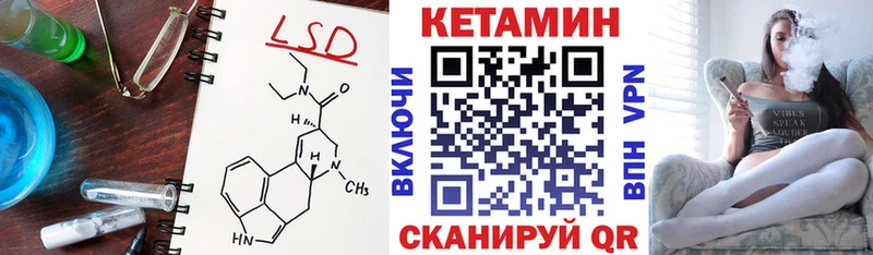 КЕТАМИН VHQ  цена наркотик  Чусовой 