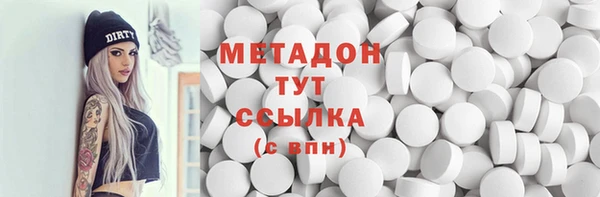 прущая мука Сосновоборск