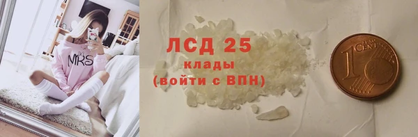 тгк Алексин