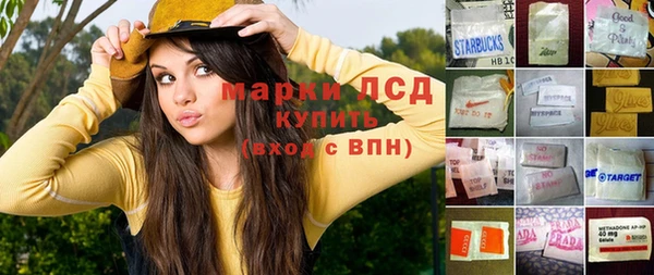 дистиллят марихуана Алзамай