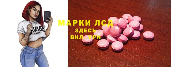 тгк Алексин
