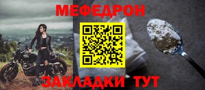альфа пвп VHQ Обь