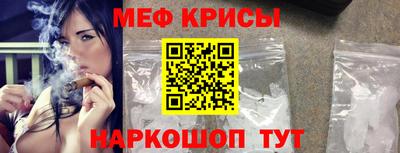 mdma Обнинск