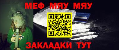 mdma Обнинск
