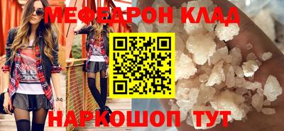 mdma Обнинск