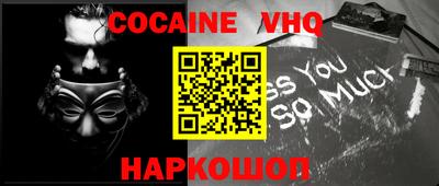 mdma Обнинск
