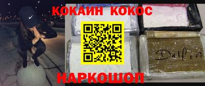 mdma Обнинск