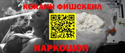 альфа пвп VHQ Обь