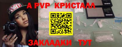альфа пвп VHQ Обь