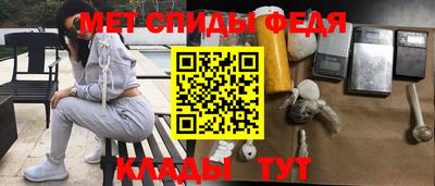 mdma Обнинск