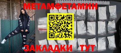 альфа пвп VHQ Обь