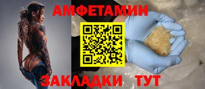 альфа пвп VHQ Обь