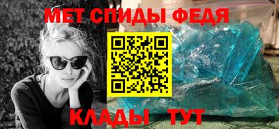 альфа пвп VHQ Обь