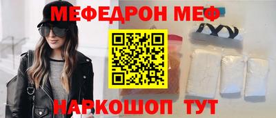 mdma Обнинск