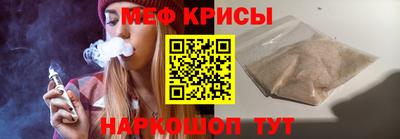 mdma Обнинск