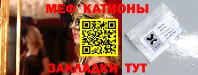 mdma Обнинск
