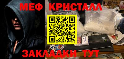 mdma Обнинск