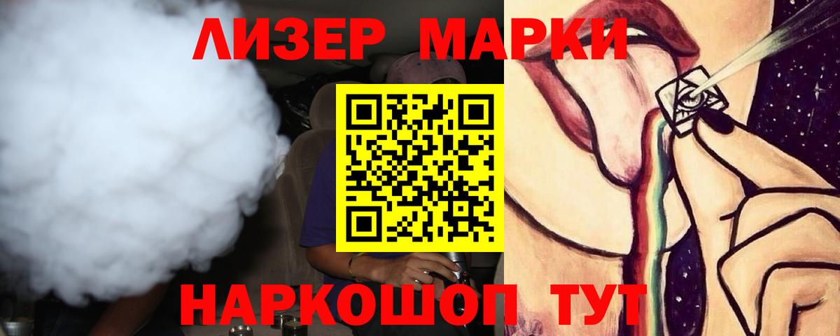 LSD-25 экстази  ЛСД экстази кислота  LSD-25 экстази ecstasy  Вход с VPN  Чусовой 