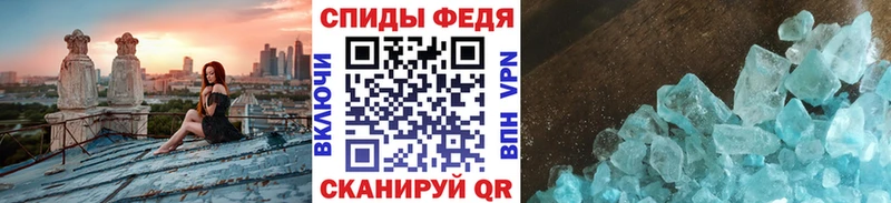 МЕТАМФЕТАМИН пудра  наркота  Чусовой 