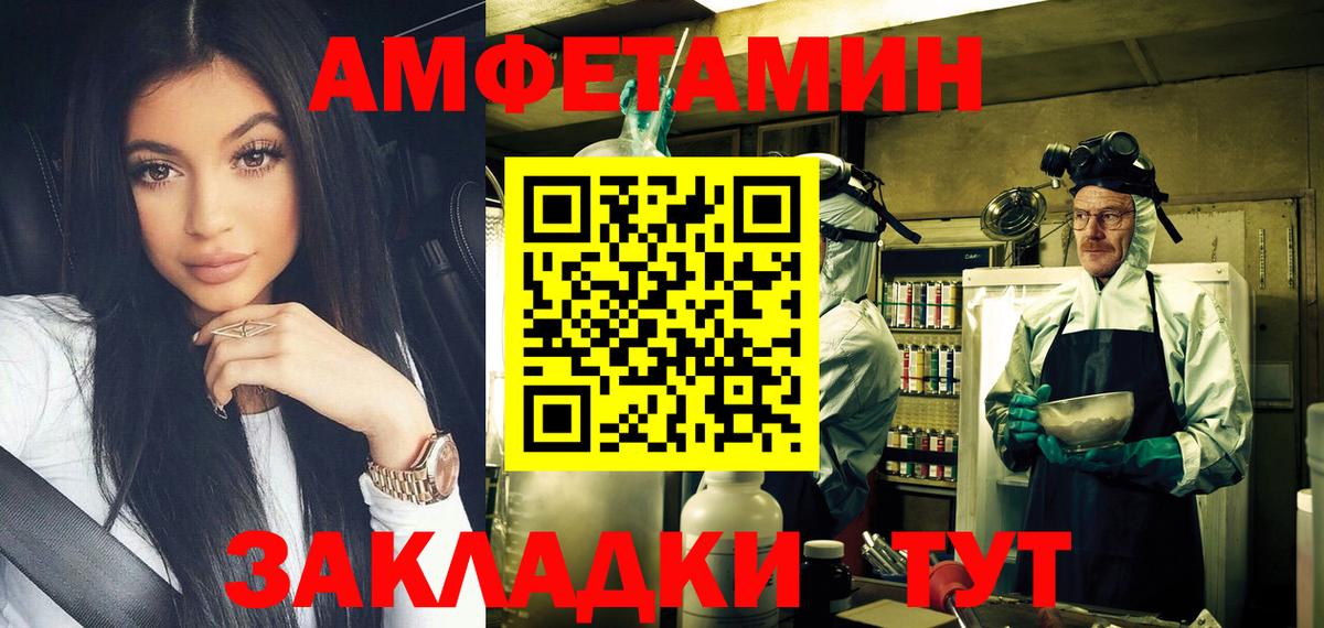 Метамфетамин Methamphetamine Чусовой