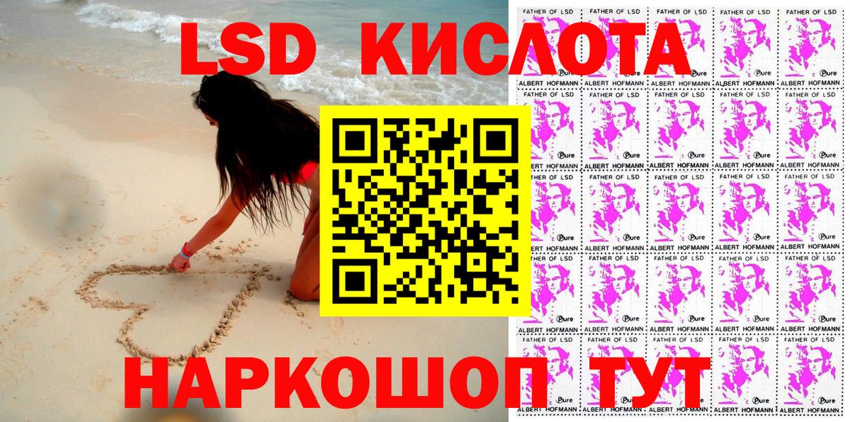 Марки NBOMe 1500мкг Чусовой