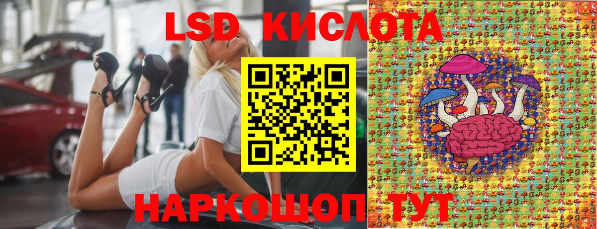 Марки 25I-NBOMe  Вход с VPN  Чусовой  Марки NBOMe 1,8мг 