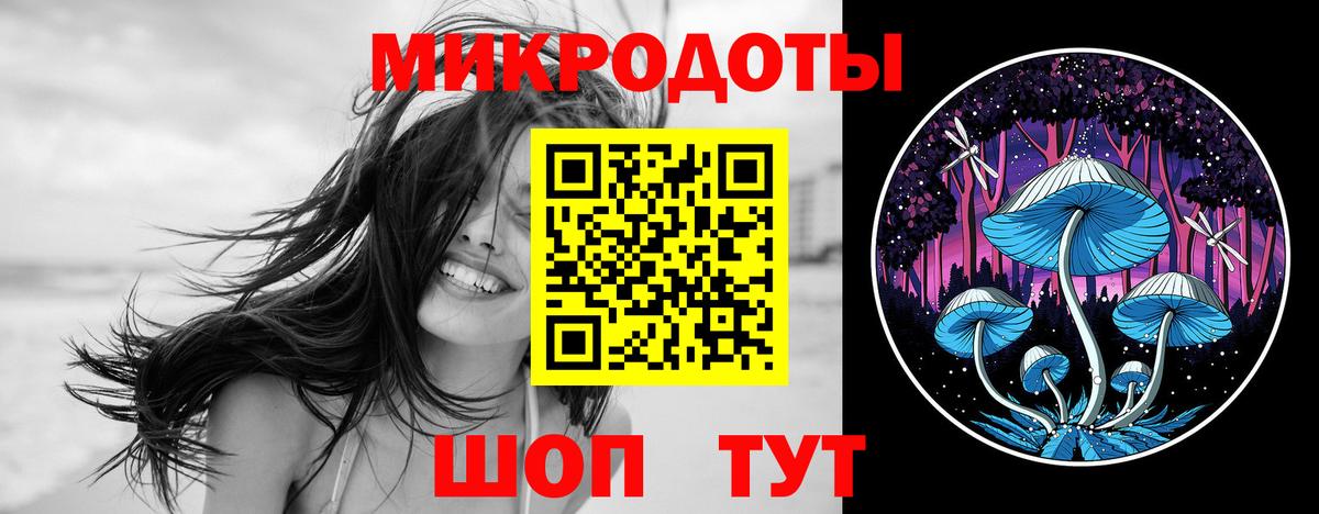 Чусовой  Галлюциногенные грибы Magic Shrooms  Галлюциногенные грибы Psilocybe  Вход с VPN 