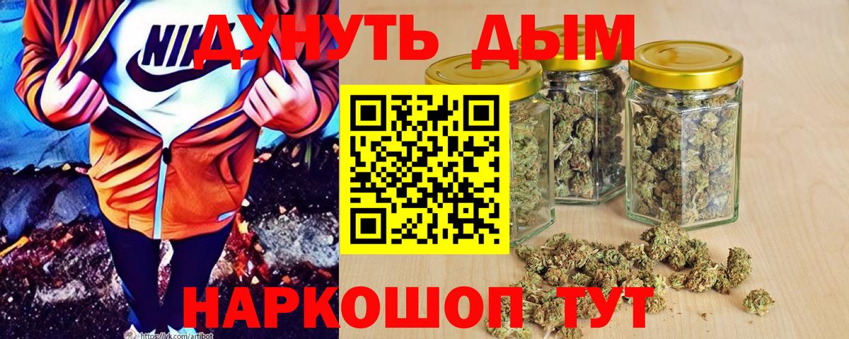 Чусовой  Конопля индика  Бошки марихуана MAZAR  Канабис Ganja  Вход с VPN 